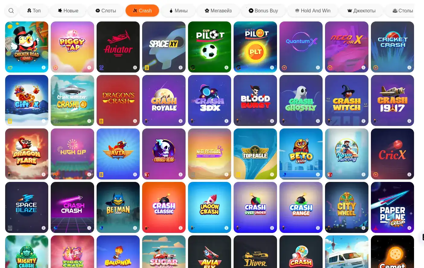 Процесс выплаты выигрыша в казино Вулкан Рич